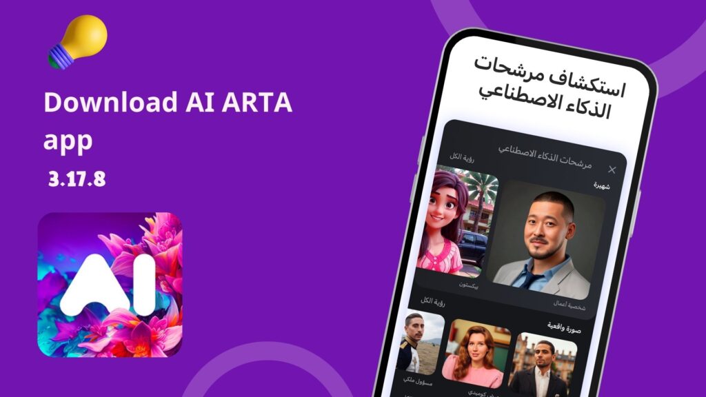 AI ARTA: AI Art & Photo Generator APK for Android Download 2024