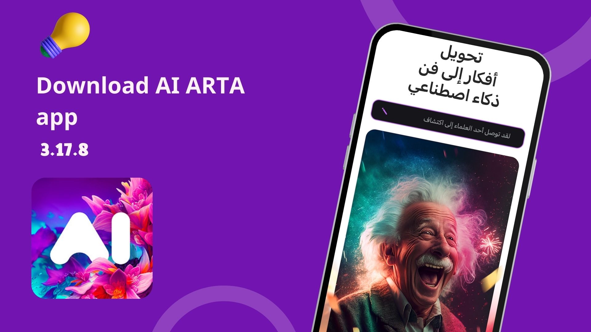 AI ARTA: AI Art & Photo Generator APK for Android Download 2024