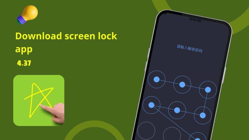 Download screen lock app Android free Latest version 2024